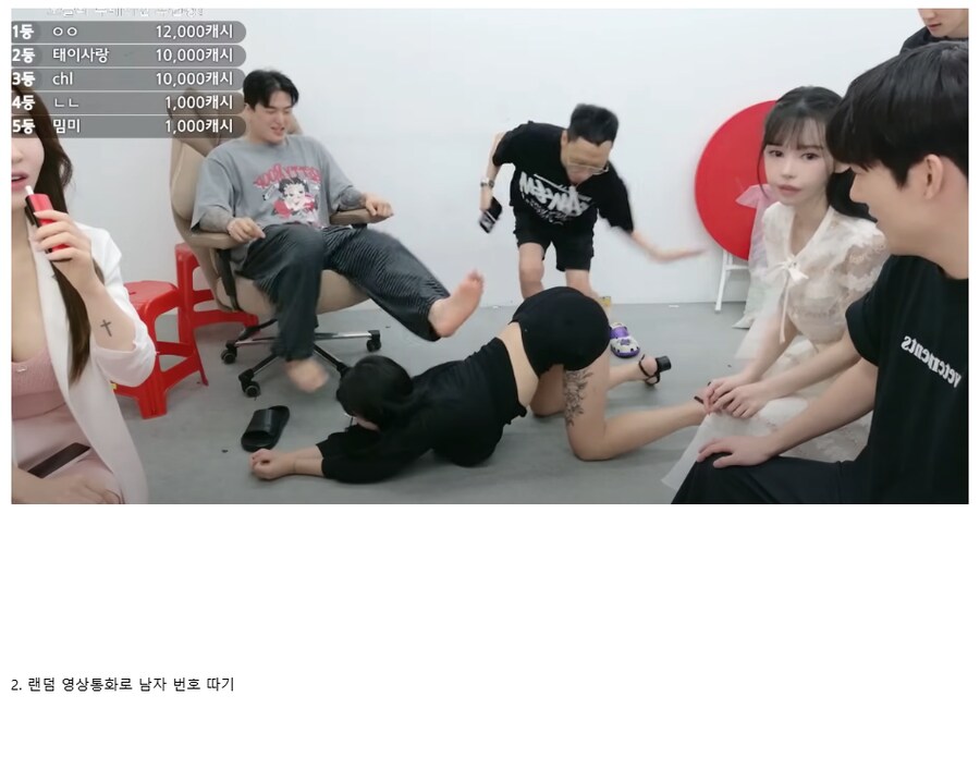 신태일 체포이유 이거라는데??_6.png