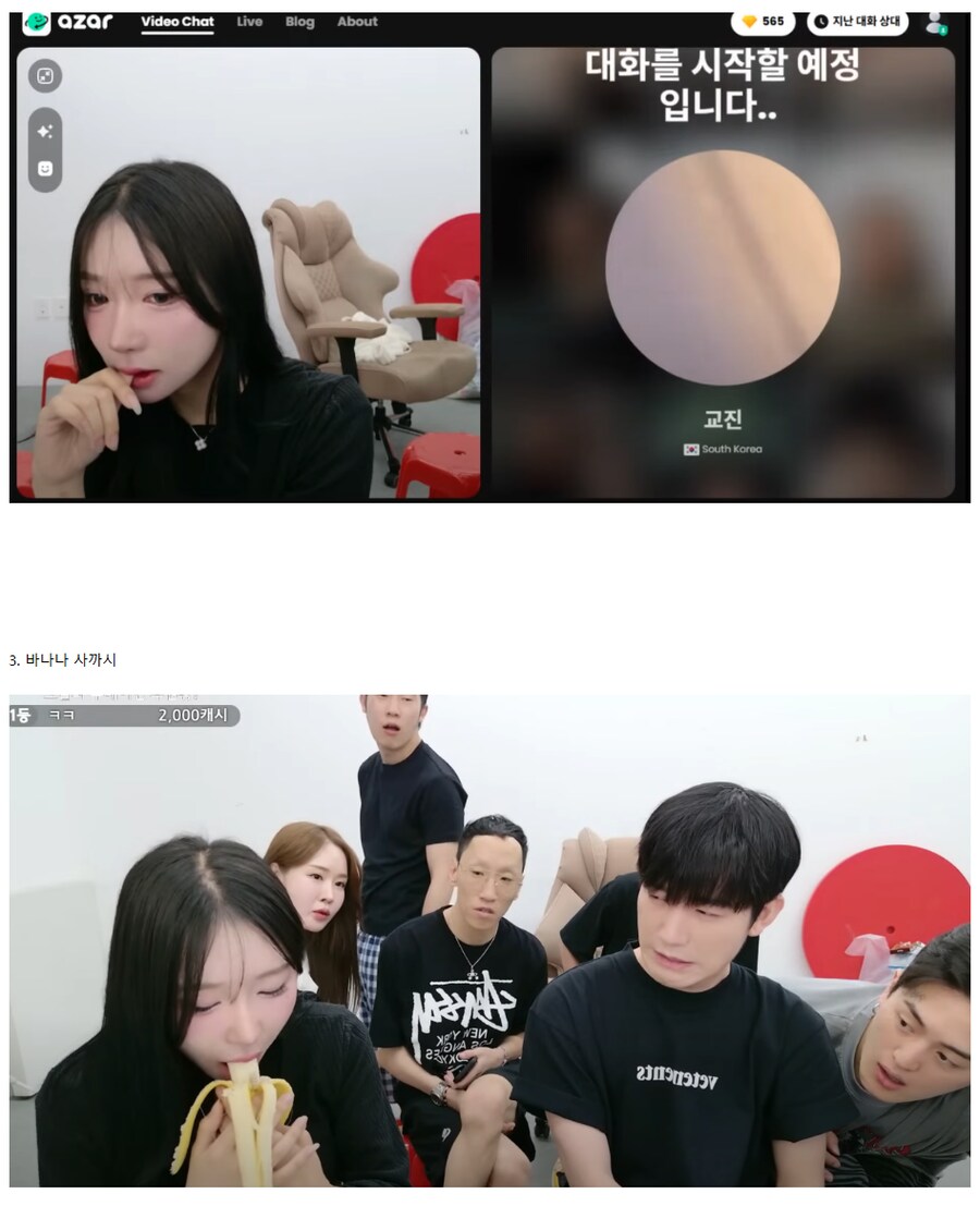 신태일 체포이유 이거라는데??_7.png