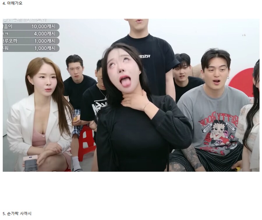 신태일 체포이유 이거라는데??_8.png