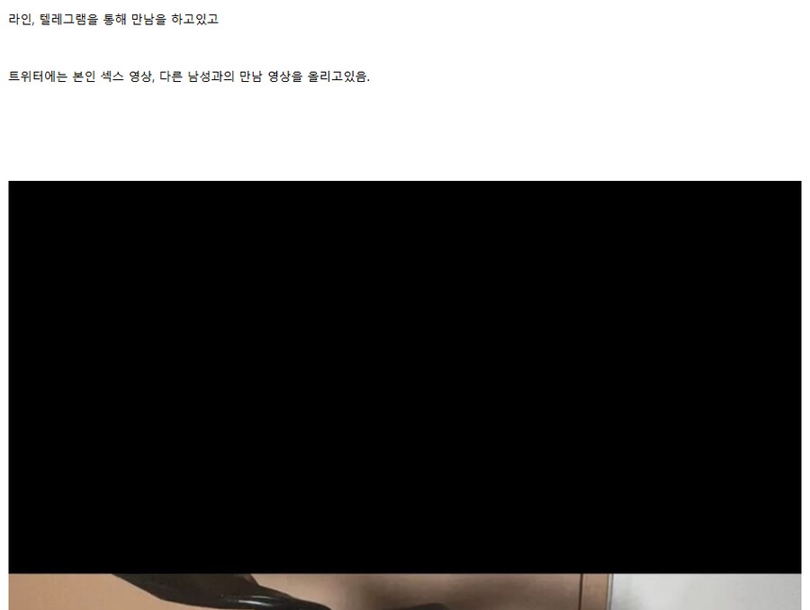 신태일 체포이유 이거라는데??_14.png