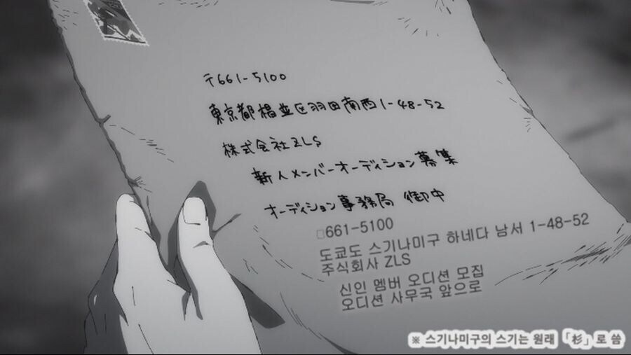 좀랜사) 정주행 하고나면 평가가 달라지는 인물_13.jpg