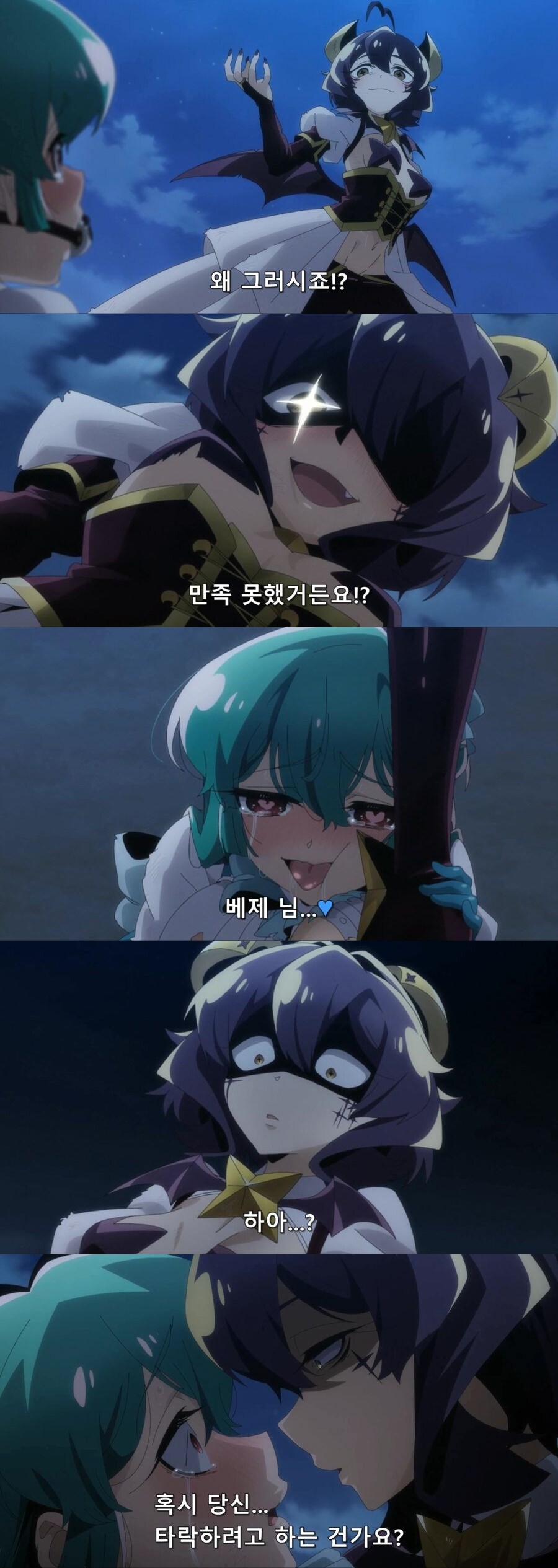 귀찮은 오타쿠의 표본 같은 여자.jpg_2.jpg