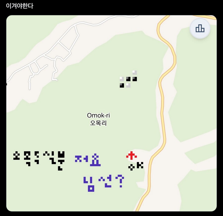 오목리에서 오목두고 있는 wplace_1.png