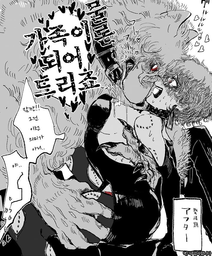 맛있는 전개들_4.jpg