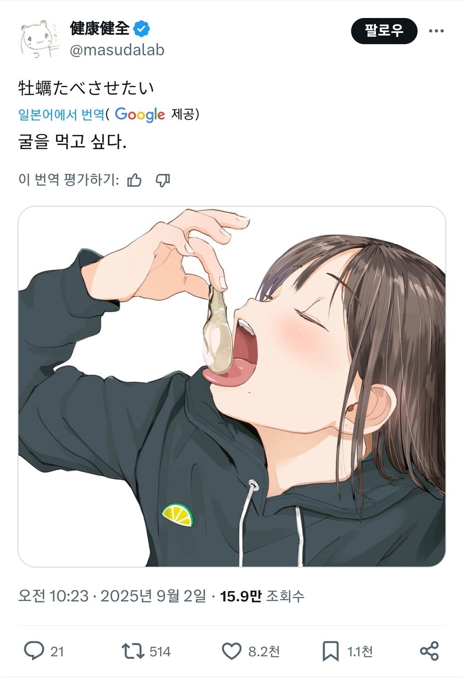 굴이 먹고 싶다_1.jpg