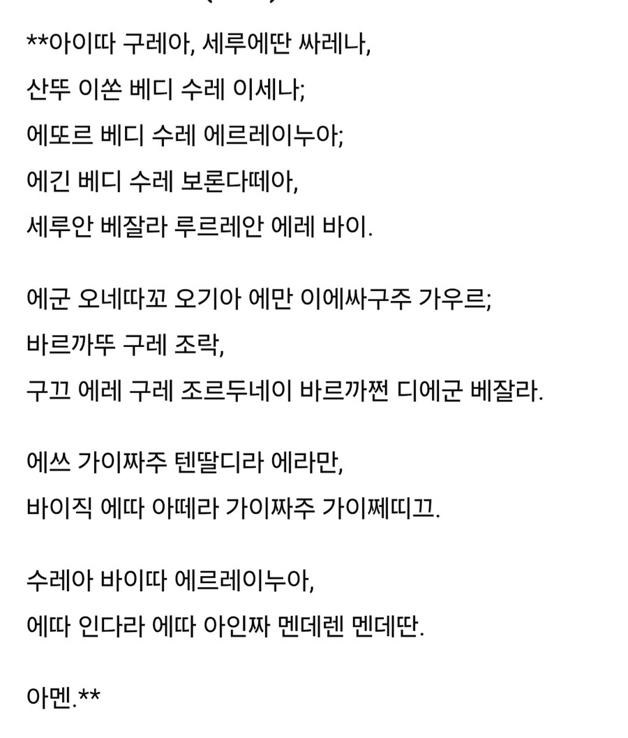 한글로 외국어 쓰는 거 쉽구나_1.jpg