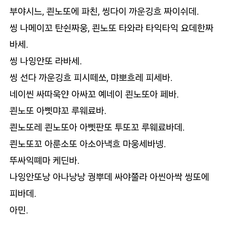 한글로 외국어 쓰는 거 쉽구나_2.jpg