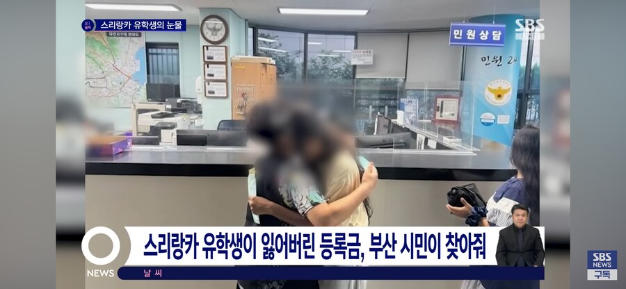 등록금 잃어버힌 스리랑카 유학생의 최후_1.png