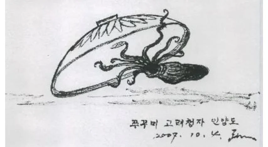 쭈꾸미가 발견한 고려의 보물_4.webp