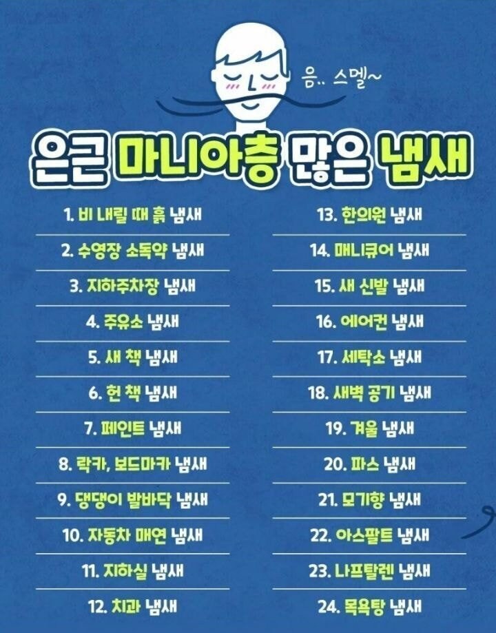 은근 마니아층 많은 새_1.jpg