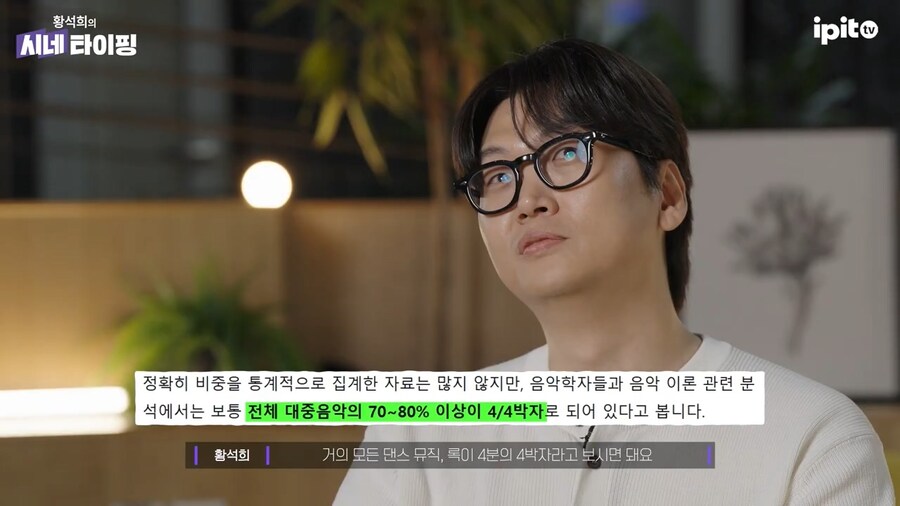 케데헌) 골드가 국악인 이유_4.jpg