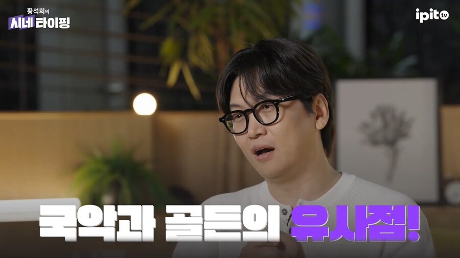 케데헌) 골드가 국악인 이유_1.jpg