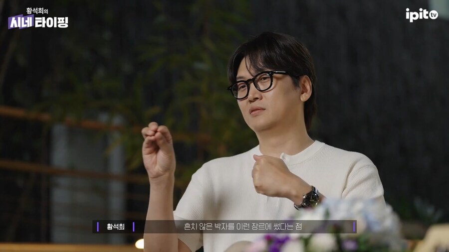 케데헌) 골드가 국악인 이유_8.jpg