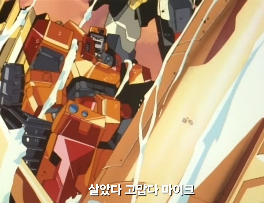 가오가이가)자기도 모르게 마음의 소리 뱉어버린 골디마그_14.jpg