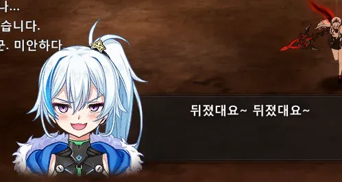 라오,소워) 에프넬 소개글 고증 원본 버밍 아가리의 입털기_5.webp
