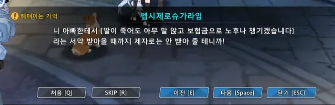 라오,소워) 에프넬 소개글 고증 원본 버밍 아가리의 입털기_6.webp