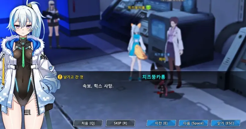 라오,소워) 에프넬 소개글 고증 원본 버밍 아가리의 입털기_7.webp