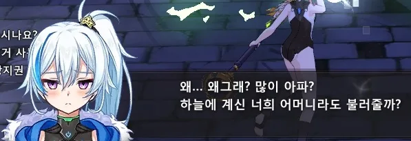 라오,소워) 에프넬 소개글 고증 원본 버밍 아가리의 입털기_9.webp