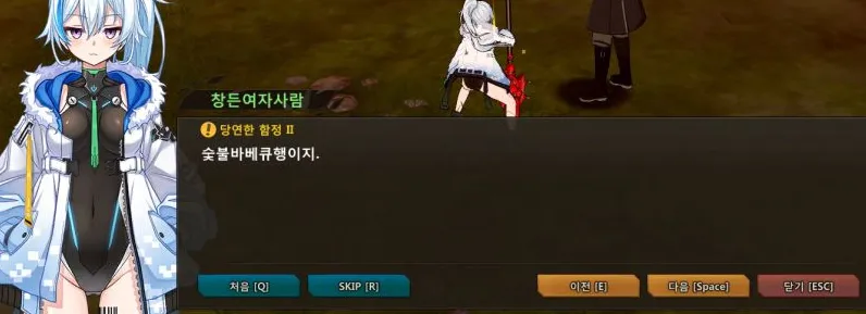 라오,소워) 에프넬 소개글 고증 원본 버밍 아가리의 입털기_16.webp