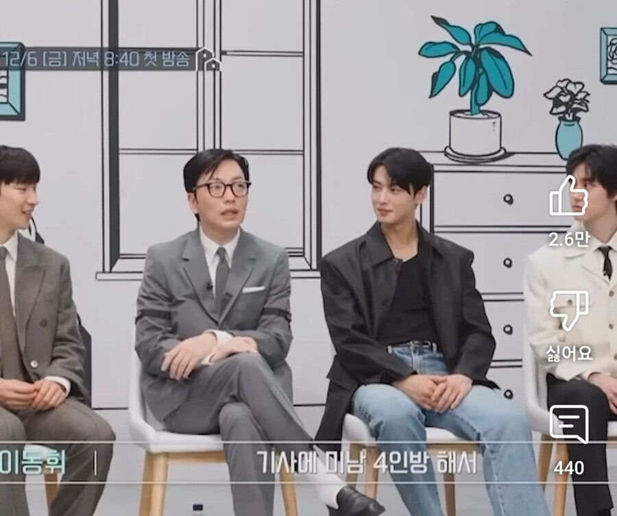 강동원한테 전직했냐고 연락온 이동휘_1.jpg