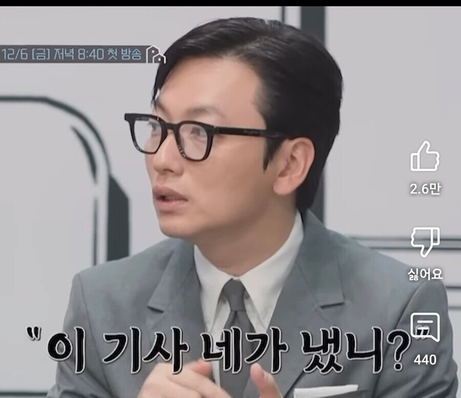 강동원한테 전직했냐고 연락온 이동휘_5.jpg