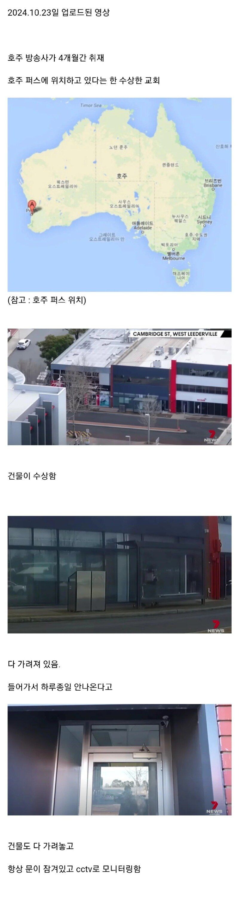 해외로 수출된 한국 종교 jpg._1.jpg