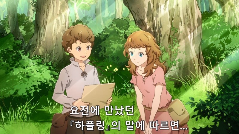 이세계식당에 출입하는 약자들이 지켜야는 규칙_1.jpg