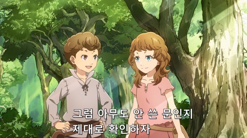 이세계식당에 출입하는 약자들이 지켜야는 규칙_6.jpg