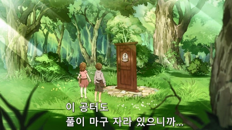 이세계식당에 출입하는 약자들이 지켜야는 규칙_14.jpg