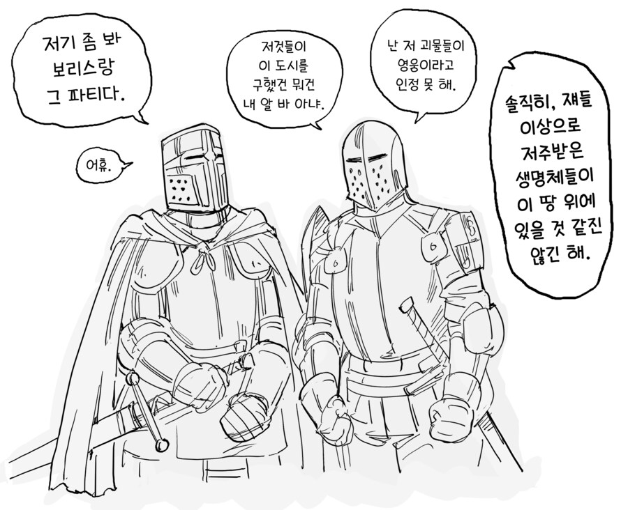 Baalbuddy) 수염 없는 자 라그마르 액스본_1.png