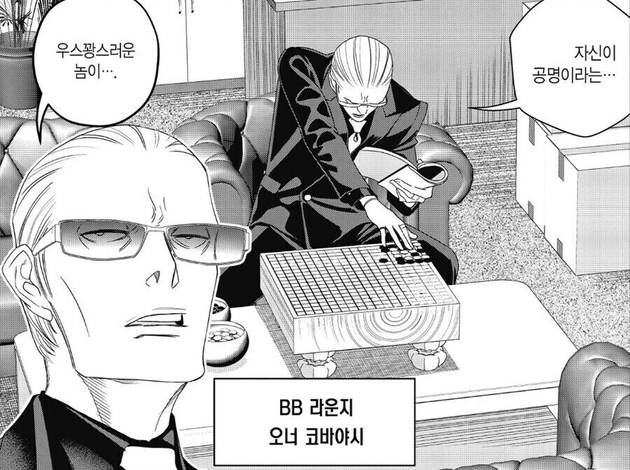 시작부터 궁 박는 오너_2.jpg