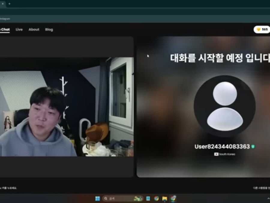 영상 랜덤채팅이 위험한 이유_5.jpg