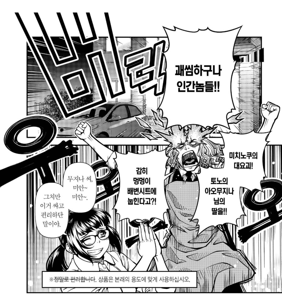 의외로 남녀노소 안 가리고 편리한 제품_3.png
