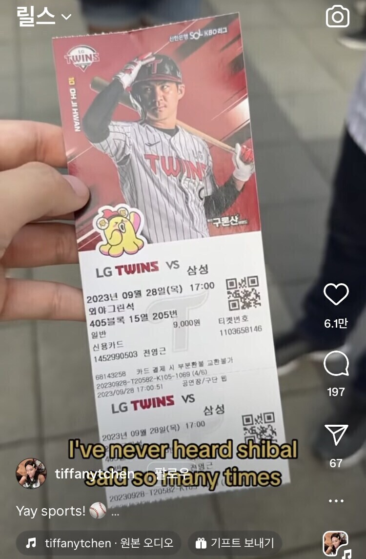 한국 야구장에 갔던 미국인이 감동받았던 이유_1.jpg