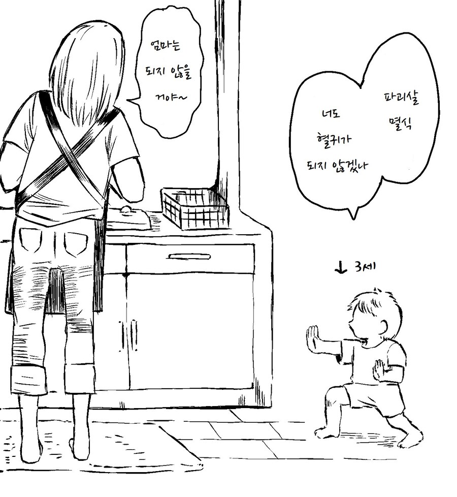 귀멸의 칼날을 본 꼬마의 행동_1.jpg
