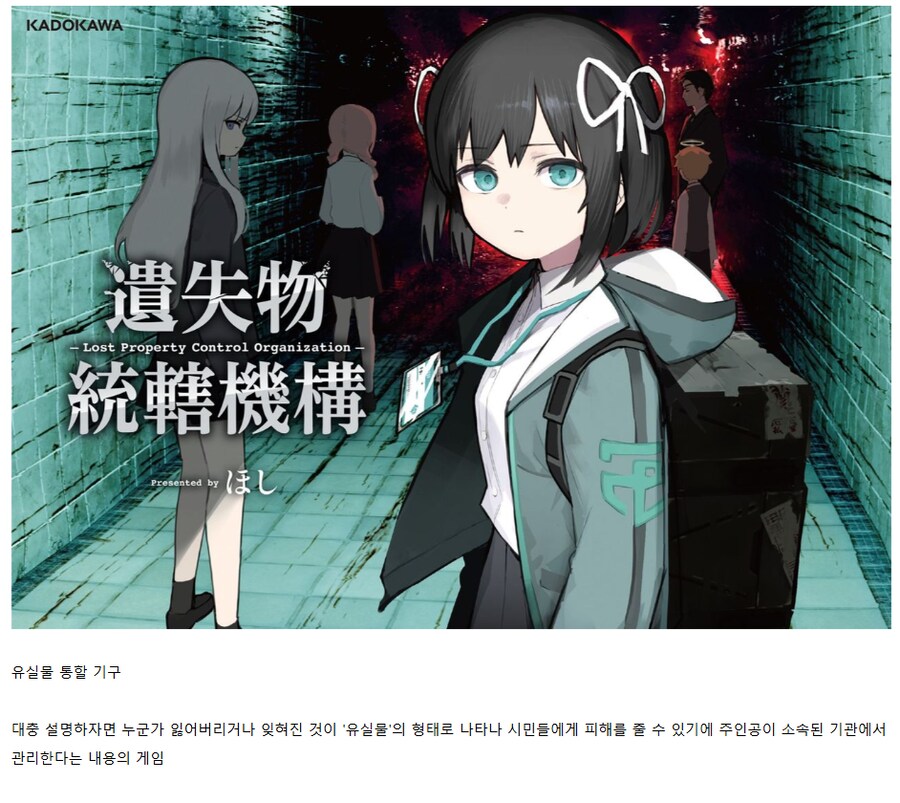 딱 하나 빼고 게이머들이 원하는게 다있다는 작품_1.png