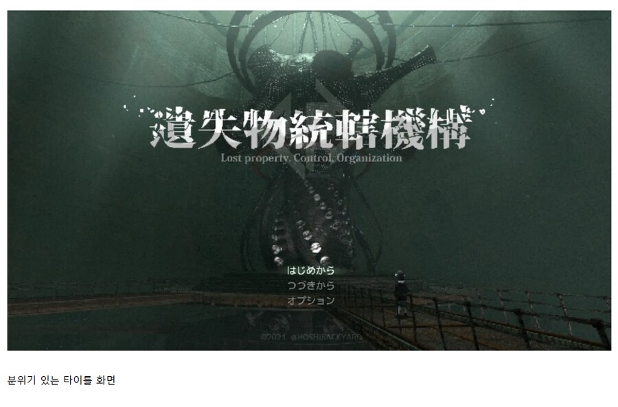 딱 하나 빼고 게이머들이 원하는게 다있다는 작품_2.png