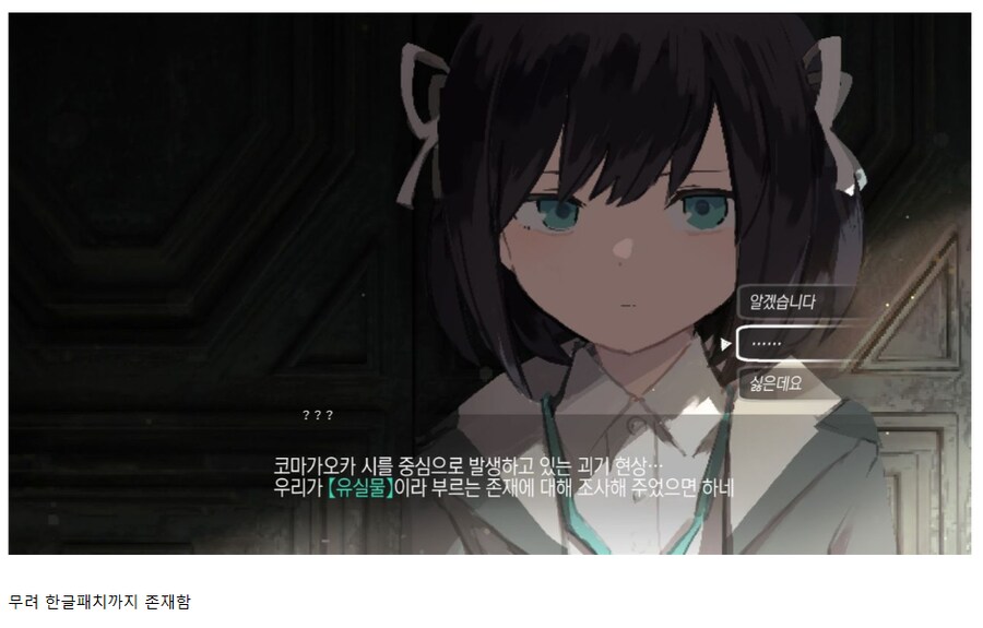 딱 하나 빼고 게이머들이 원하는게 다있다는 작품_8.png