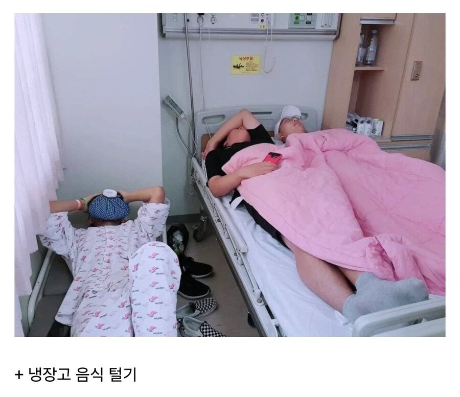 찐친의 병문안_1.jpg