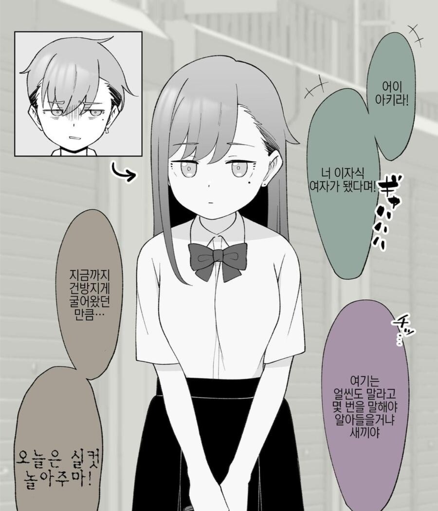 갑작스럽지만 이 남자아이는 2주뒤 귀여운 여자아이가 됩니다♡_2.jpg