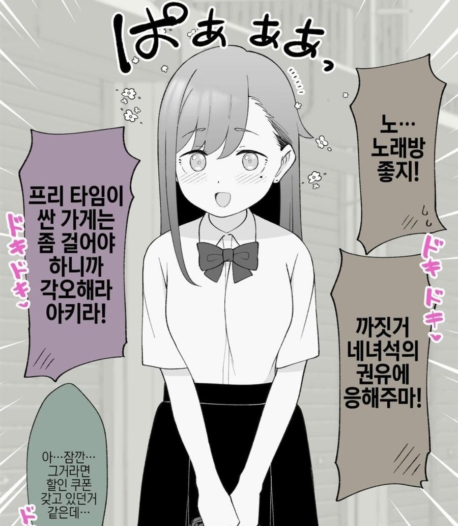 갑작스럽지만 이 남자아이는 2주뒤 귀여운 여자아이가 됩니다♡_5.jpg