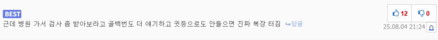 부모님 속터짐류 甲 .JPG_1.png