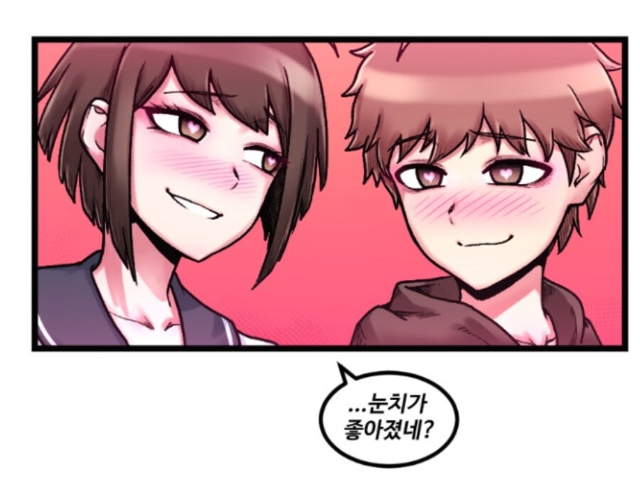 괜찮아!! 이런거 남매라면 누구나 하는거니까!_3.jpg