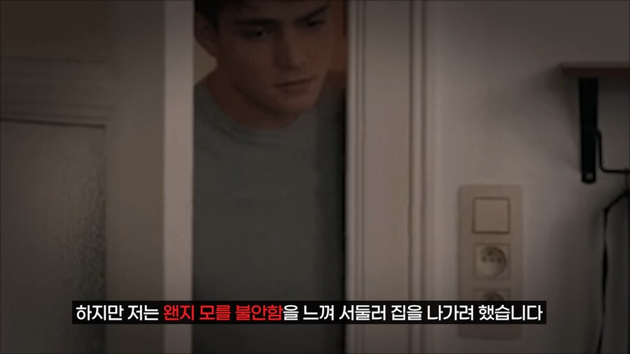 어느 공포 라디오에서 1위 먹은 사연.jpg_27.png