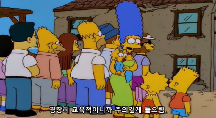 굉장히 교육적인 미국 역사의 한 장소_1.png