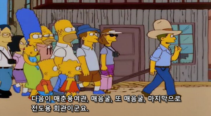굉장히 교육적인 미국 역사의 한 장소_7.png