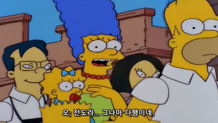 굉장히 교육적인 미국 역사의 한 장소_8.png