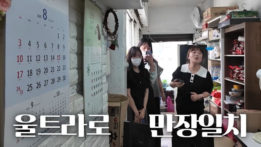 쯔양이 4만원어치도 못 먹은 가게.jpg_3.png