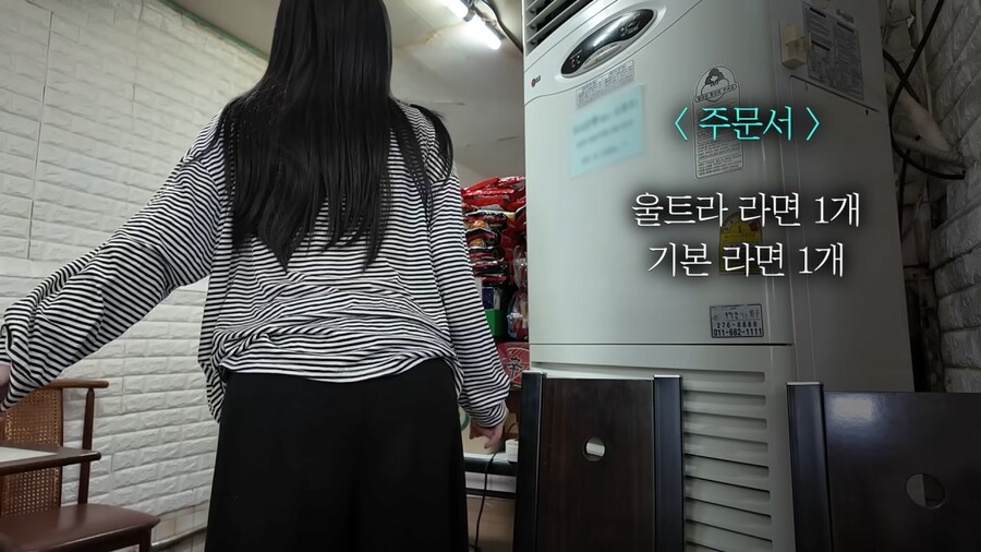 쯔양이 4만원어치도 못 먹은 가게.jpg_6.png