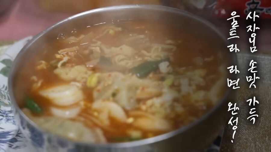 쯔양이 4만원어치도 못 먹은 가게.jpg_7.png